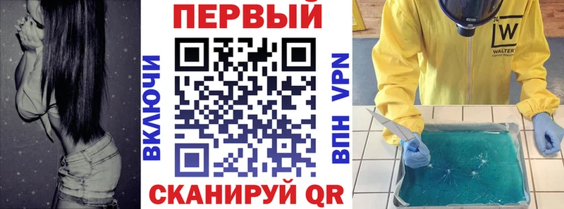 Amphetamine VHQ Анапа