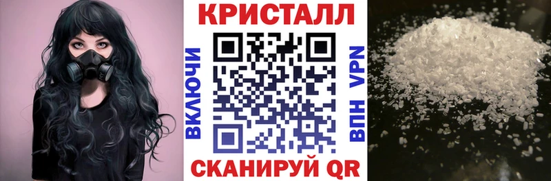 АМФЕТАМИН 97% Анапа