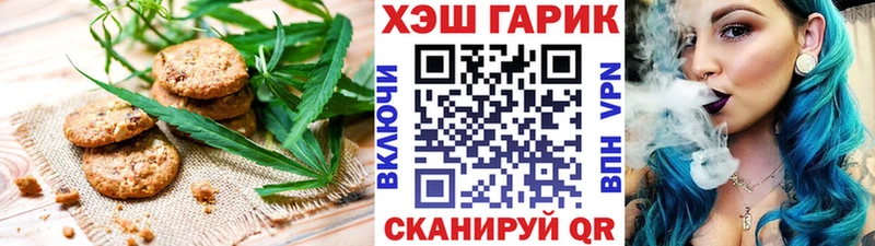 где купить наркоту  Анапа  Еда ТГК конопля 