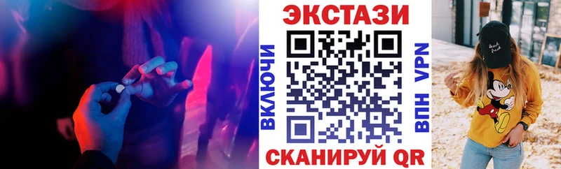 ОМГ ОМГ зеркало  Анапа  Ecstasy MDMA 