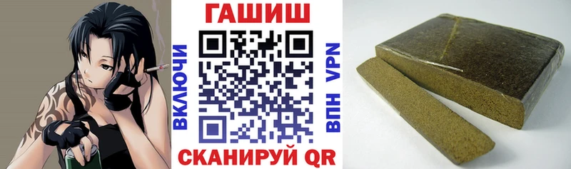 ГАШИШ hashish  где найти   Анапа 