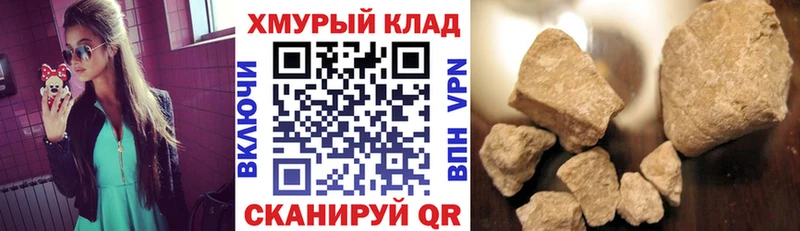 ГЕРОИН афганец  хочу   Анапа 
