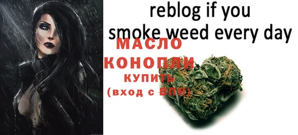 мефедрон Алексеевка