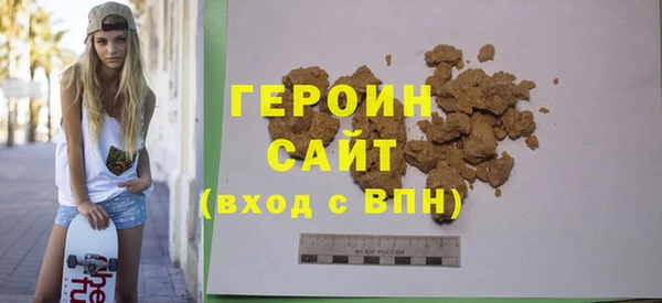 герыч Алексин