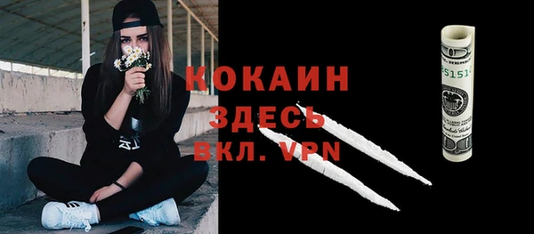 мефедрон Алексеевка