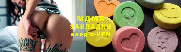 гашик Алзамай