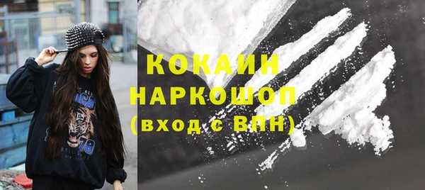 мефедрон Алексеевка