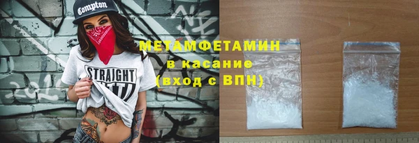 круглые Нея