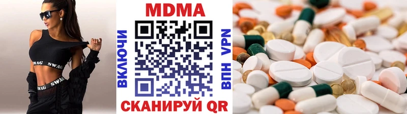 mega tor  Анапа  МДМА Molly  купить наркотики цена 