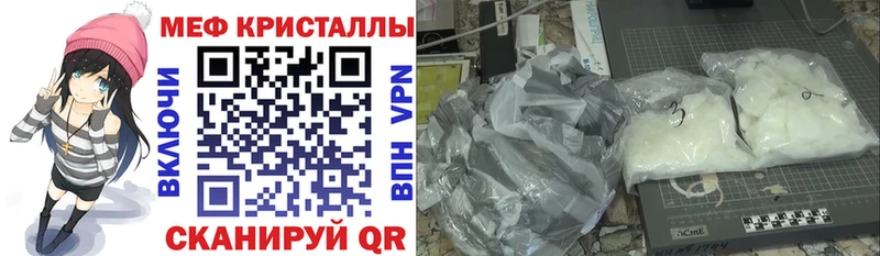 блэк спрут ТОР  где купить   Анапа  МЕФ мука 