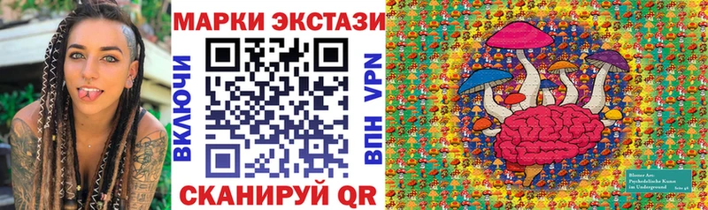 что такое   Анапа  Марки 25I-NBOMe 1,8мг 