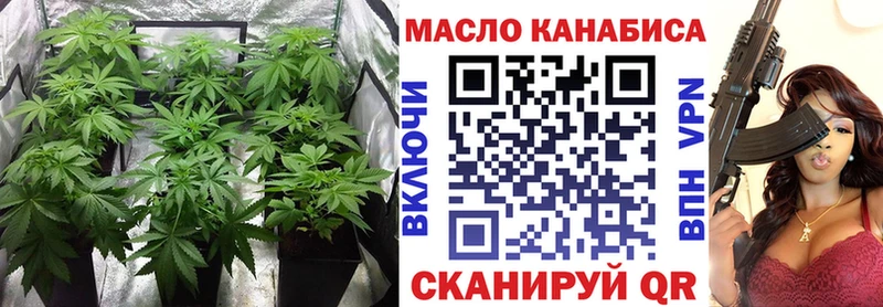 наркота  Анапа  ТГК вейп 