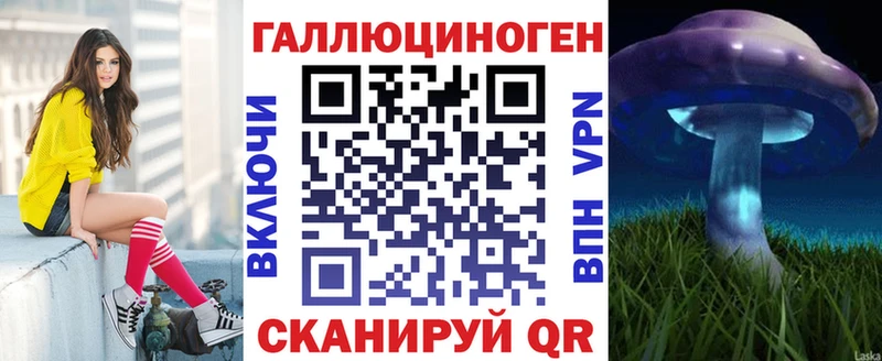 Псилоцибиновые грибы Psilocybine cubensis  ОМГ ОМГ сайт  Анапа 