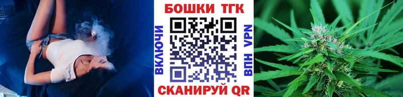 Марихуана сатива  цена наркотик  OMG рабочий сайт  Анапа 
