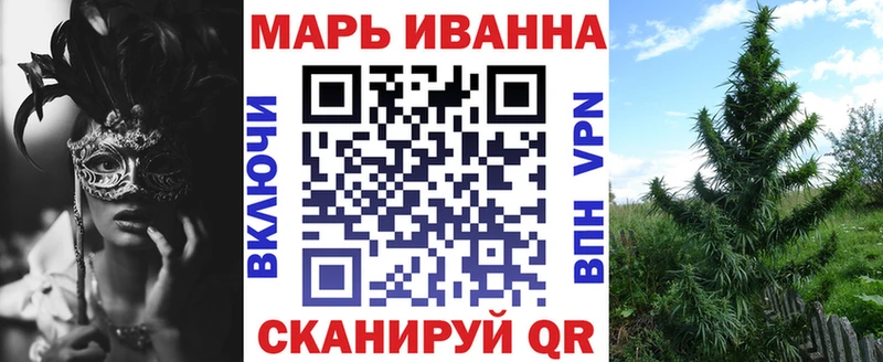 МАРИХУАНА планчик Анапа
